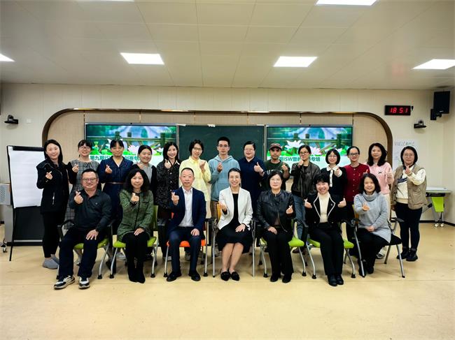 第九期ISW教學技能工作坊暨教創賽專項培訓班合影 -.jpg