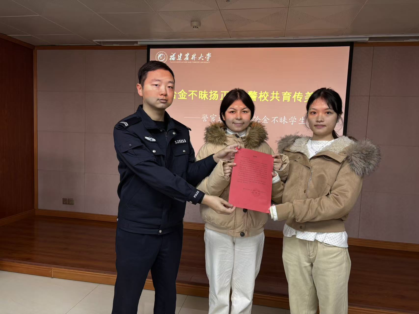 頒發(fā)表?yè)P(yáng)信照片.jpg 頒發(fā)表?yè)P(yáng)信照片.jpg