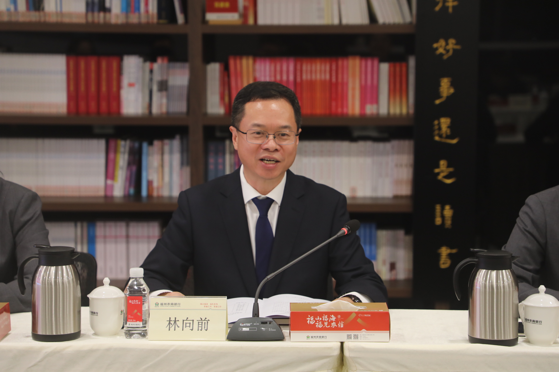 林向前發言歡迎與會嘉賓.jpg 林向前發言歡迎與會嘉賓.jpg