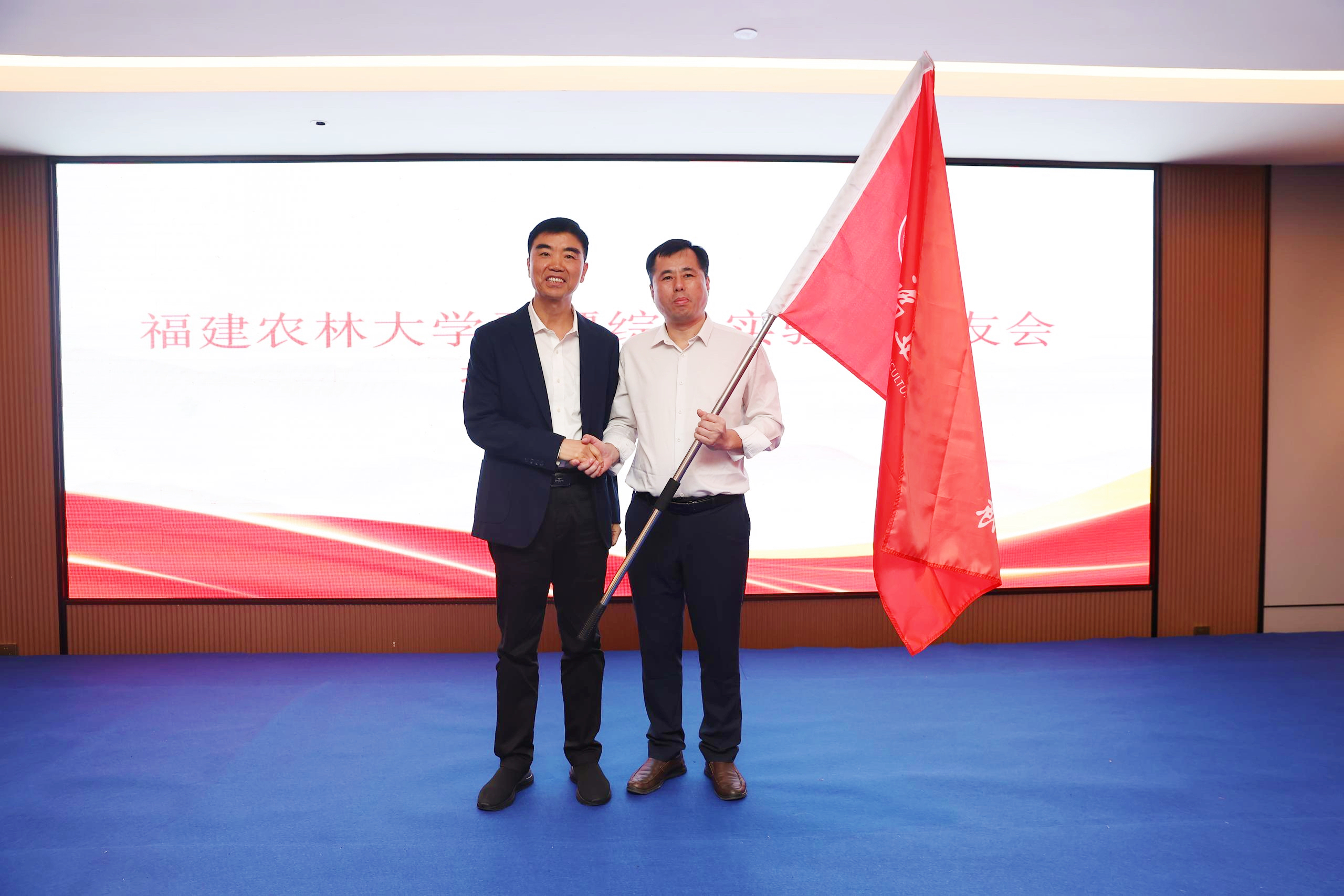 林慶藩為平潭校友授福建農林大學校旗.jpg 林慶藩為平潭校友授福建農林大學校旗.jpg